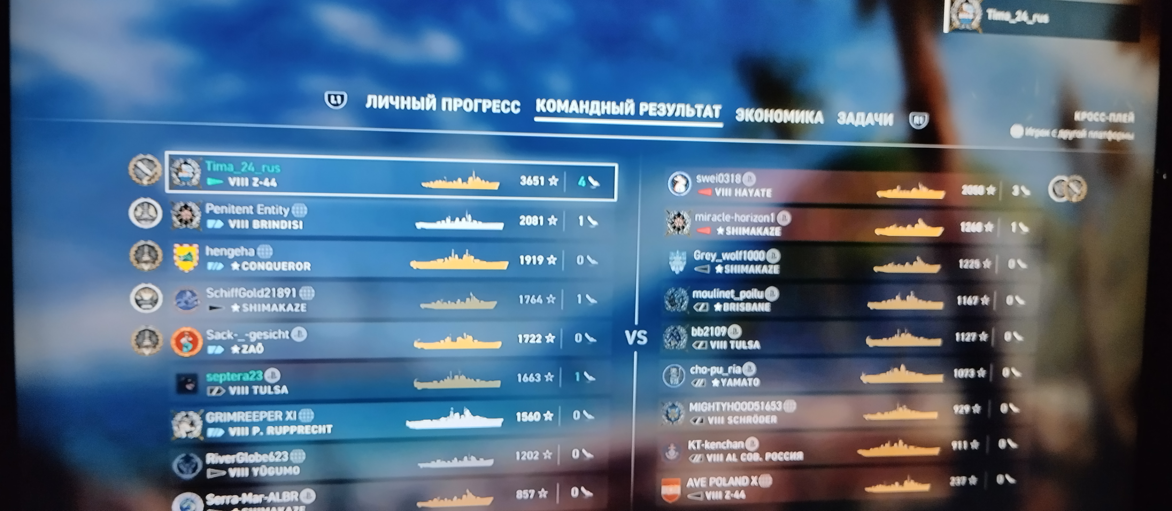 VIII Z-44 - WoWS: Legends | Stats + Builds | Tier VIII Destroyer