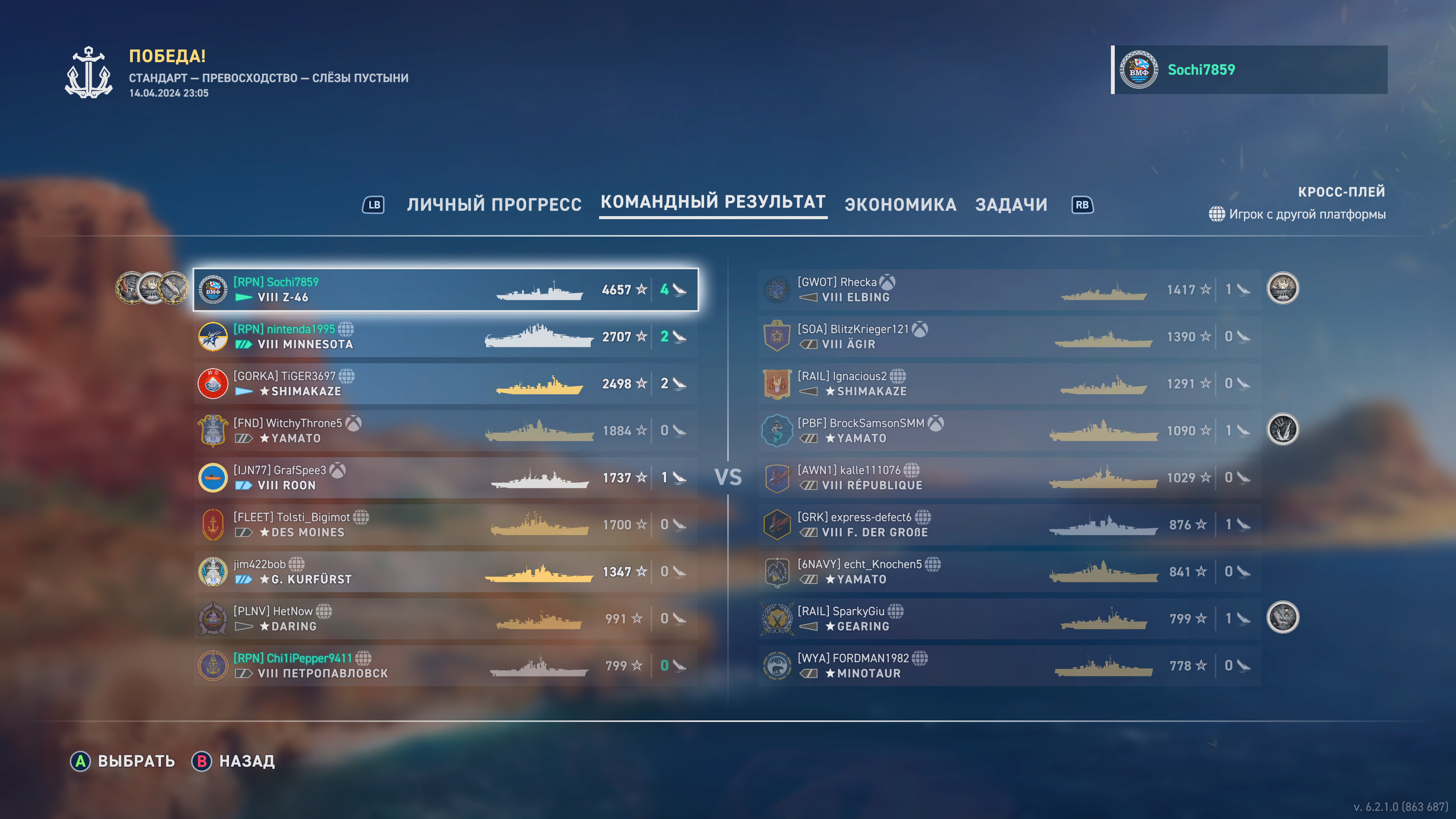 VIII Z-46 - WoWS: Legends | Stats + Builds | Tier VIII Destroyer
